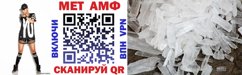 АМФЕТАМИН VHQ  ОМГ ОМГ вход  Братск 