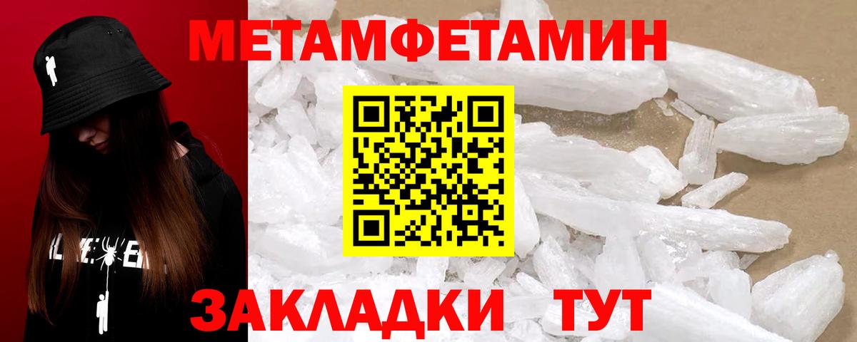 Amphetamine Premium  АМФЕТАМИН  Братск 