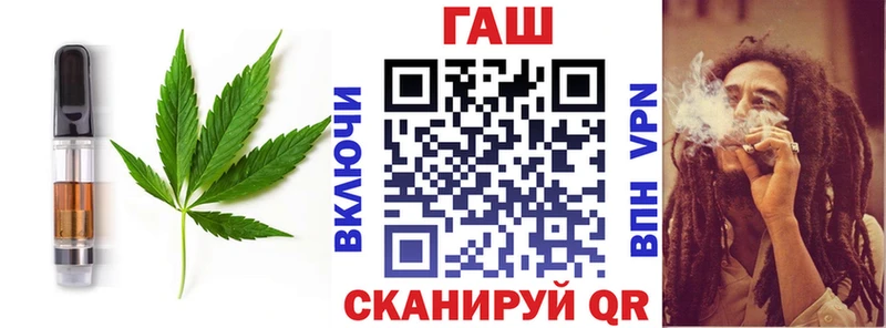 купить наркотики сайты  darknet наркотические препараты  Cannafood марихуана  Братск 