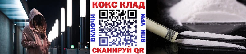 магазин продажи   Братск  Кокаин 97% 