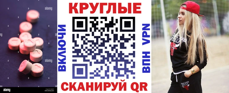 ЭКСТАЗИ XTC Братск