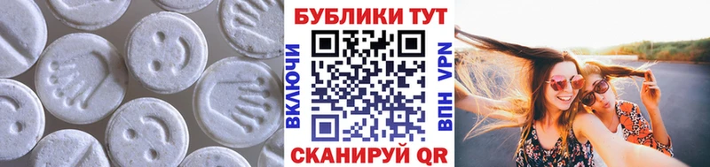 ЭКСТАЗИ 280мг хочу наркоту Братск
