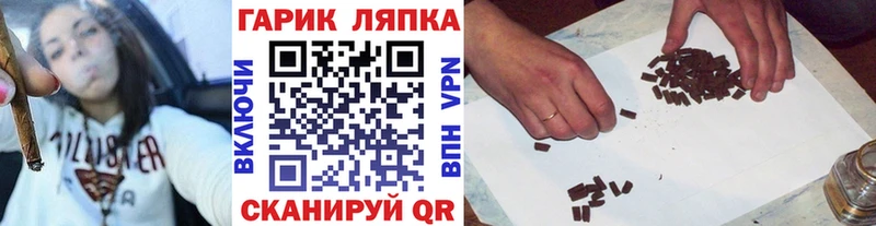 ГАШ ice o lator  Братск 