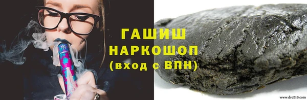 дистиллят марихуана Касимов