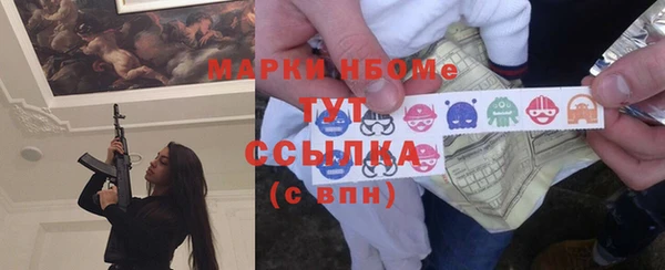 mix Карпинск