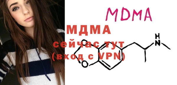 mix Карпинск