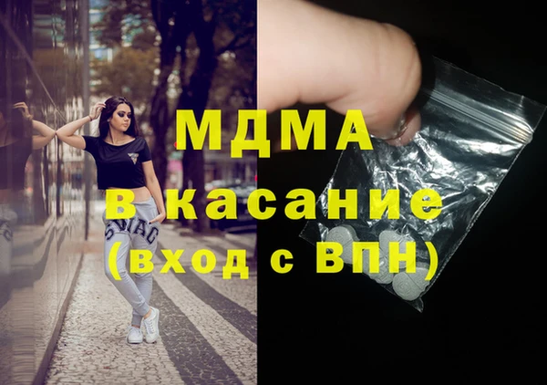 дистиллят марихуана Касимов