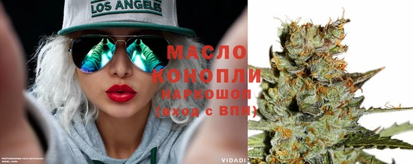 дистиллят марихуана Касимов