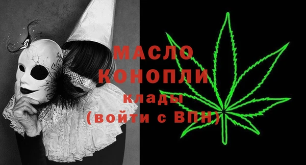 дистиллят марихуана Касимов