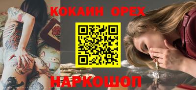 гидра Бугуруслан