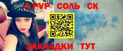 бутират Волжский