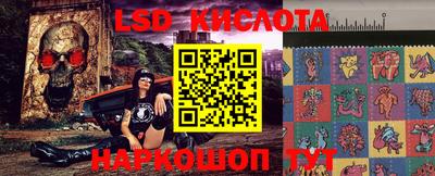 гидра Бугуруслан