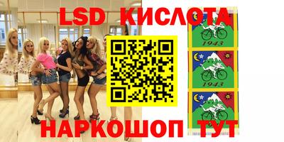 мескалин Гай
