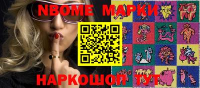 мескалин Гай