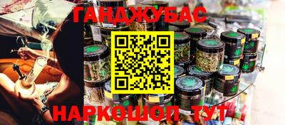 бутират Волжский