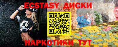мескалин Гай