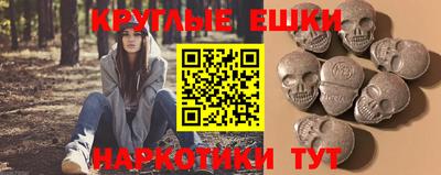 мескалин Гай