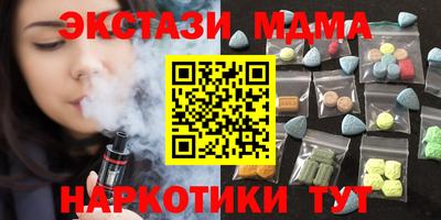 гидра Бугуруслан