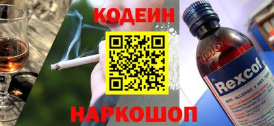 гидра Бугуруслан