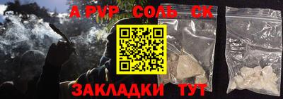 PSILOCYBIN Гатчина