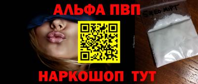 бутират Волжский