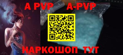 СК Будённовск