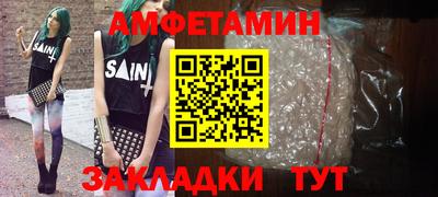 гидра Бугуруслан