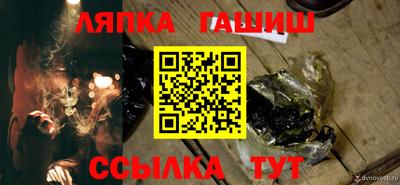 PSILOCYBIN Гатчина