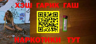 меф Волгодонск