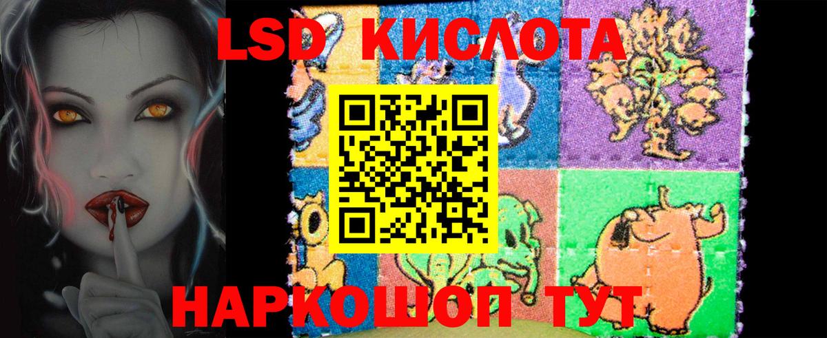Братск  LSD-25 экстази ecstasy  ЛСД экстази ecstasy  Вход с VPN 