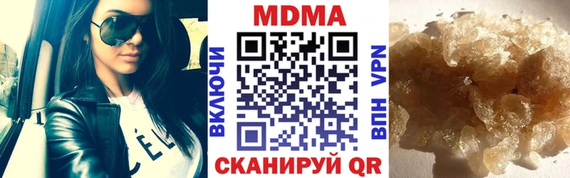МДМА VHQ  Братск 