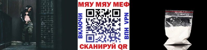Мефедрон мука  Братск 
