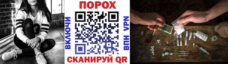 Первитин мет  Братск 