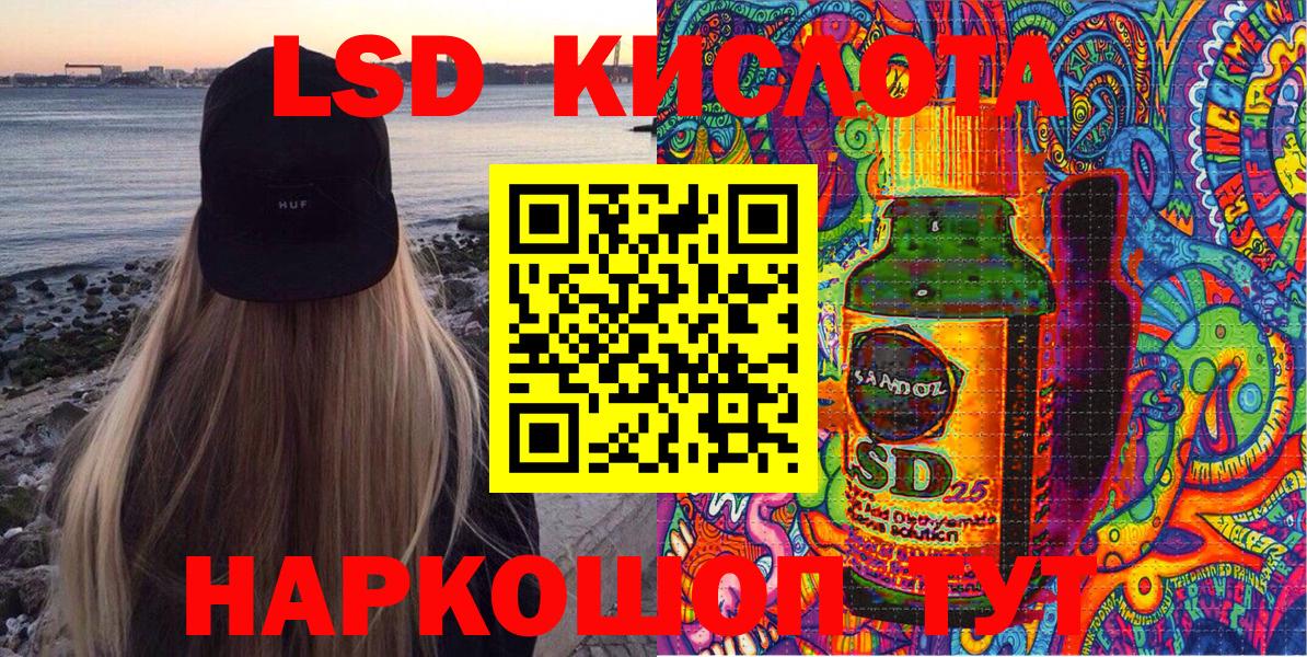 Марки 25I-NBOMe 1500мкг Братск