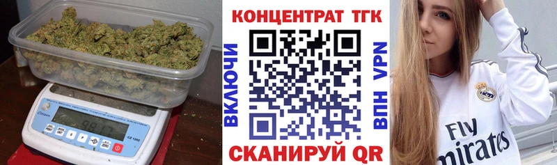 купить наркотики сайты  Братск  Дистиллят ТГК вейп 