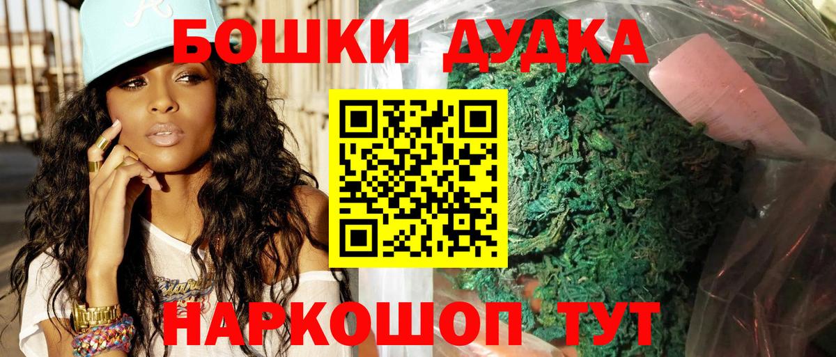 Марихуана марихуана  МАРИХУАНА LSD WEED  Каннабис Bruce Banner  Братск  Канабис AK-47  Вход с VPN 
